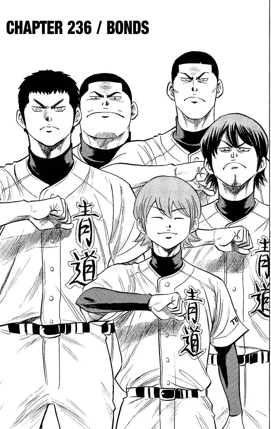 Diamond no Ace Chapter 236 2